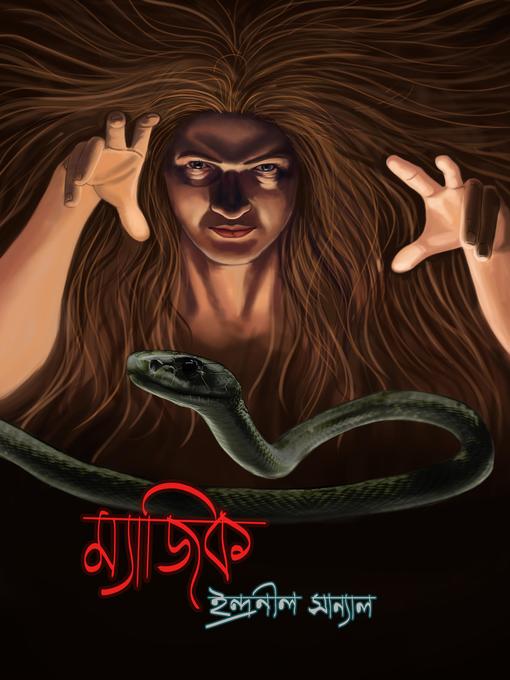 Title details for Magic by INDRANIL SANYAL - Available